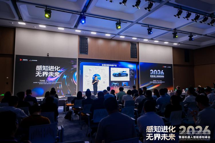 首届机器人智能感知峰会在京举办,金钢科技重磅发布三编码器产品